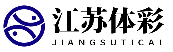 江苏体彩官网-权威彩票资讯 · 公益体彩服务平台