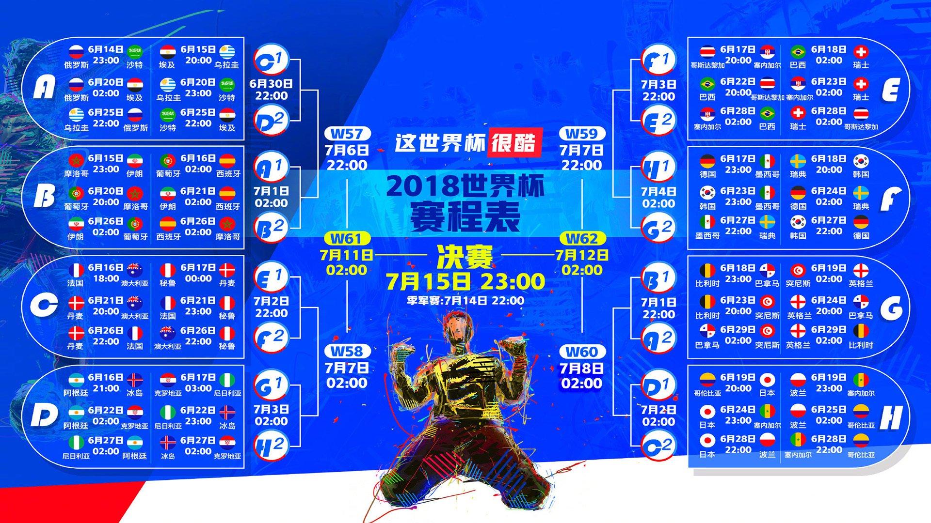 坎特为返欧洲愿大幅降薪 土超豪门费内巴切展开接触谈判